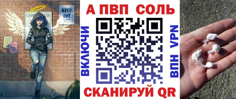 Alpha PVP Crystall  MEGA онион  Судогда 