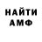 Метадон белоснежный HarmfulSpice