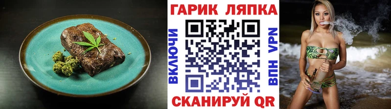 как найти наркотики  Судогда  Печенье с ТГК марихуана 