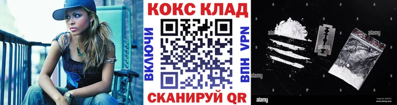 наркошоп  Судогда  COCAIN FishScale 