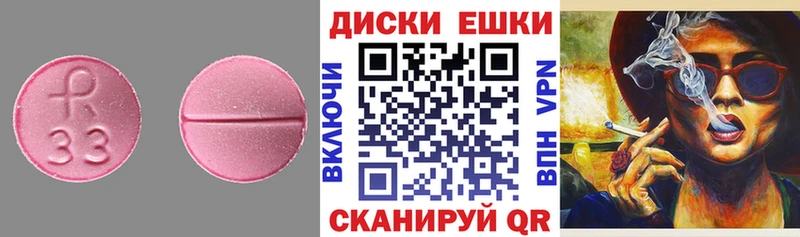 ЭКСТАЗИ 280мг  дарнет шоп  Судогда 