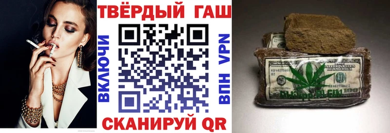 ГАШИШ 40% ТГК  Судогда 