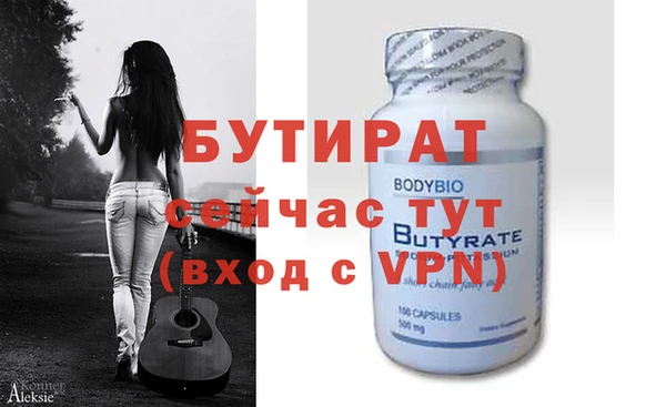 гидра Абдулино