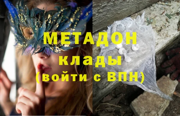 гашик Абаза