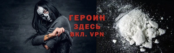 гашик Абаза