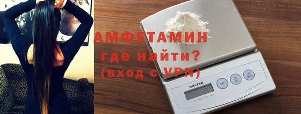 гидра Абдулино
