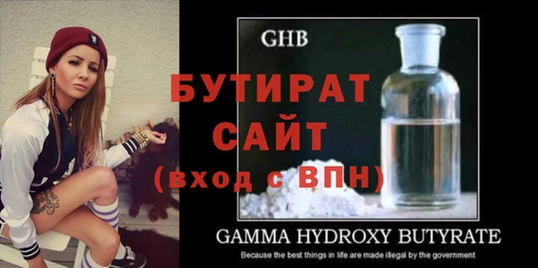 гидра Абдулино