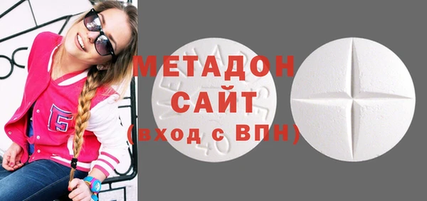 гидра Абдулино