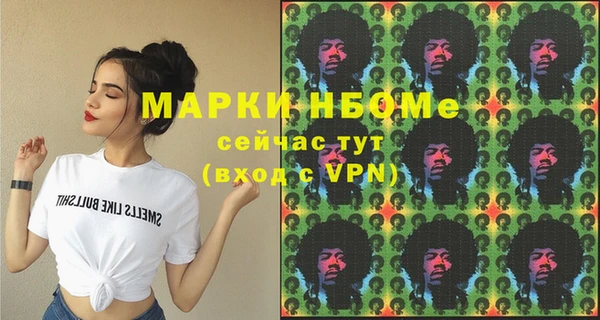 гашик Абаза