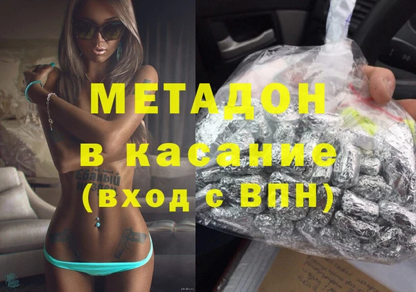 гидра Переславль-Залесский