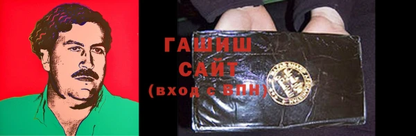 гидра Абдулино
