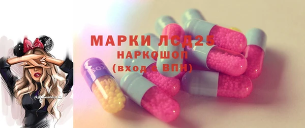 гидра Абдулино