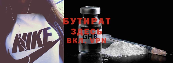 гидра Абдулино