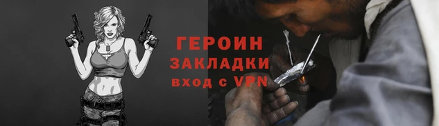 гашик Абаза