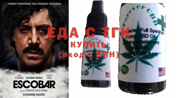 хмурый Абинск