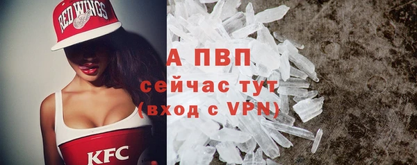 гидра Абдулино