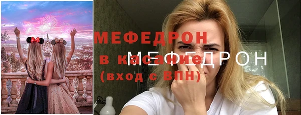 гидра Абдулино