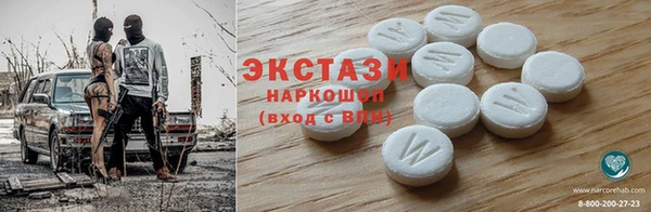 гидра Абдулино