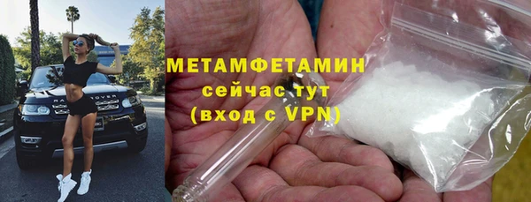 гашик Абаза