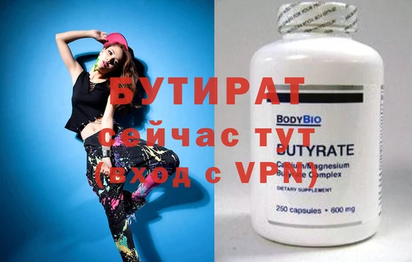 хмурый Абинск