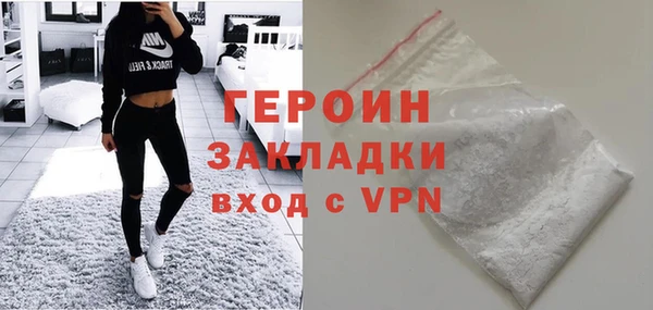 соль курить ск Пестово