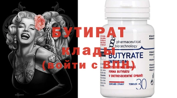 гашик Абаза