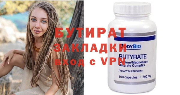гидра Абдулино