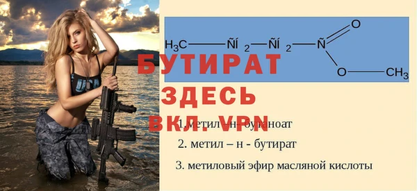 гидра Абдулино