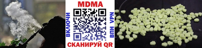купить   Судогда  MDMA Molly 