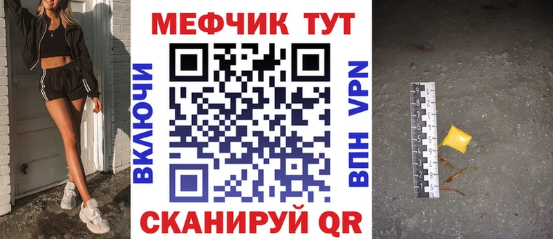 Меф VHQ  даркнет клад  Судогда  закладки 