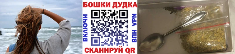 KRAKEN ТОР  Судогда  Бошки Шишки AK-47 